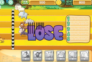 奔跑的可愛卡通世界 網絡經營小游戲的魅力