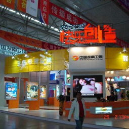 專業(yè)鑄就卓越 制作工廠助力2009國際旅游交易會展覽會議舞臺搭建與服務(wù)紀(jì)實(shí)
